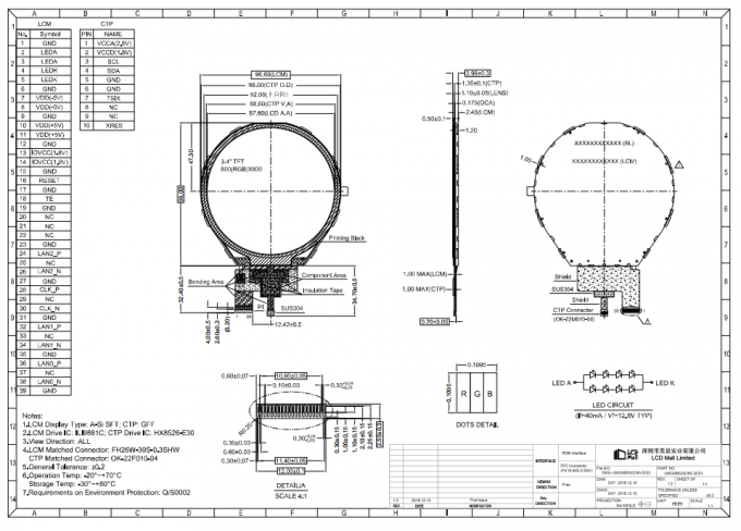 Προσαρμοσμένο 3,4 ιντσών 800*800 Watch Round LCD Display Module 350cd/M2 1